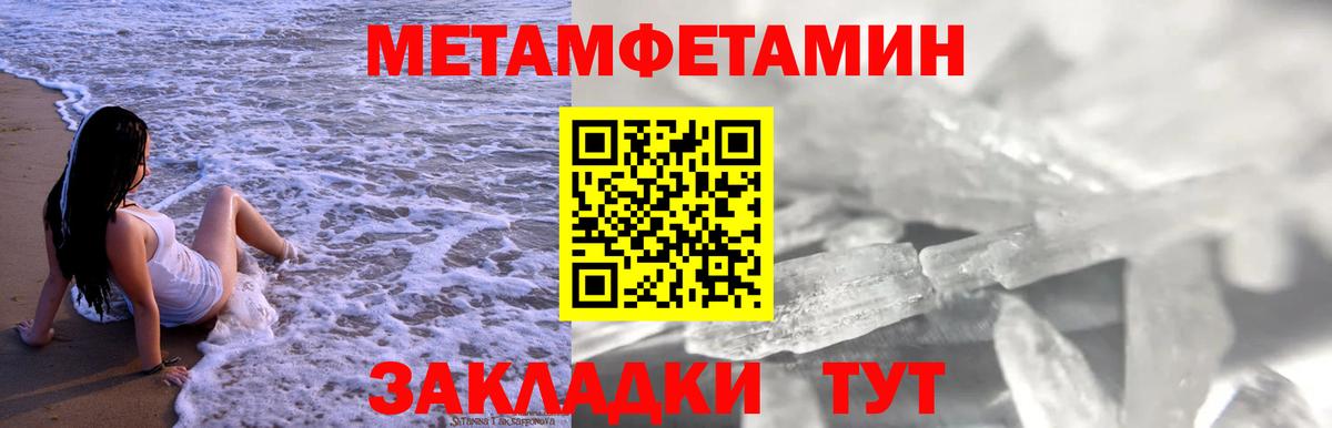 АМФ Premium Жигулёвск