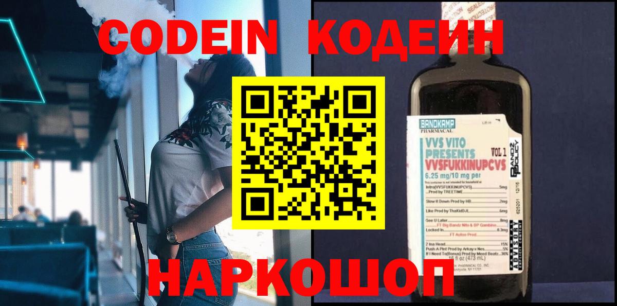 A-PVP Жигулёвск