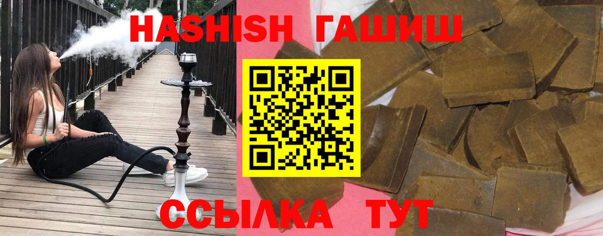APVP СК   ГАШ  Жигулёвск  Лсд 25  Меф кристаллы  Канабис  Cocaine  Вейп ТГК  Вход с VPN 
