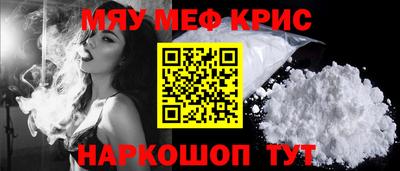 прущий лед Белореченск