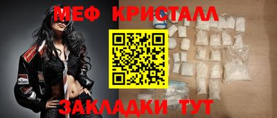 стафф Бердск