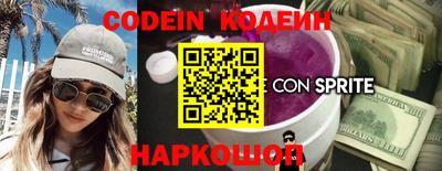 прущий лед Белореченск