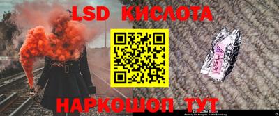 мефедрон Белорецк