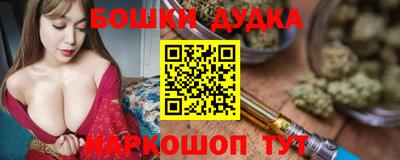 стафф Бердск