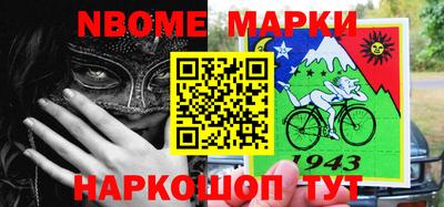 прущий лед Белореченск