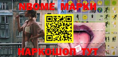 мефедрон Белорецк