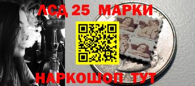 прущий лед Белореченск