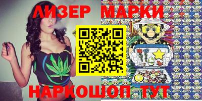 прущий лед Белореченск