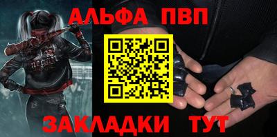 стафф Бердск
