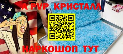 прущий лед Белореченск
