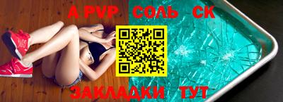 прущий лед Белореченск