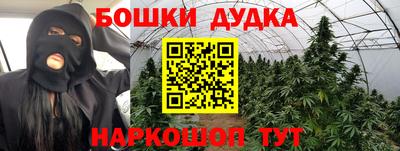 прущий лед Белореченск