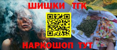 прущий лед Белореченск