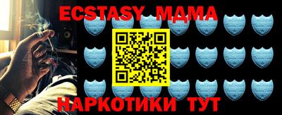 стафф Бердск