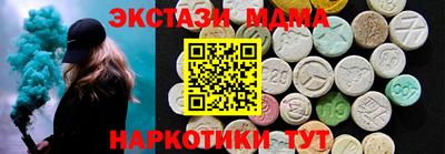 стафф Бердск
