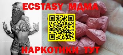 альфа пвп Братск