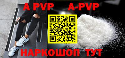 мефедрон Белорецк