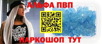 стафф Бердск