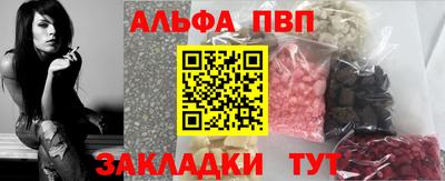 COCAINE Боровичи