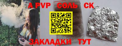 прущий лед Белореченск
