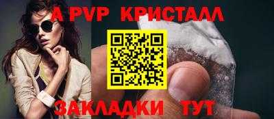прущий лед Белореченск