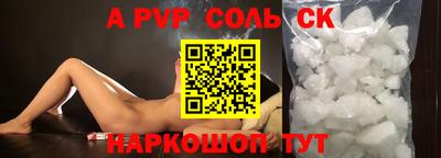 прущий лед Белореченск