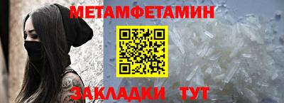 мефедрон Белорецк