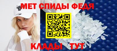 мефедрон Белорецк