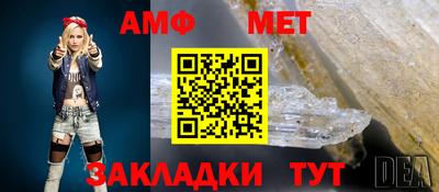 мефедрон Белорецк