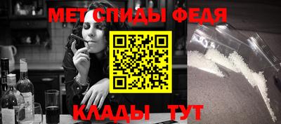 мефедрон Белорецк