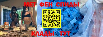мефедрон Белорецк
