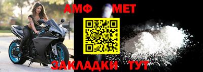 прущий лед Белореченск
