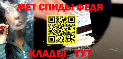 стафф Бердск
