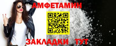 прущий лед Белореченск