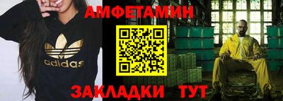 ALPHA-PVP Брянск