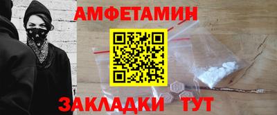 стафф Бердск