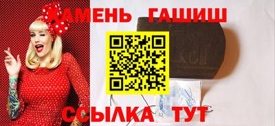 стафф Бердск