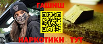 мефедрон Белорецк