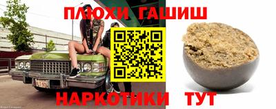 прущий лед Белореченск