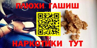 мефедрон Белорецк