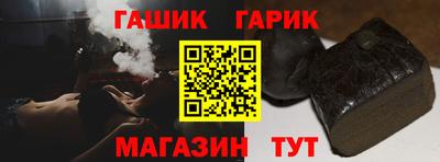 прущий лед Белореченск
