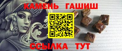 мефедрон Белорецк