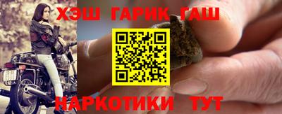 мефедрон Белорецк
