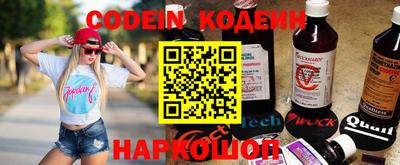 мефедрон Белорецк