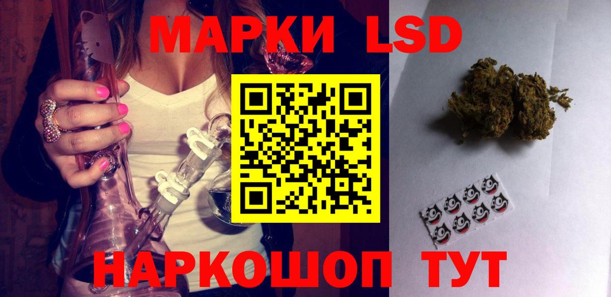 Жигулёвск  ЛСД экстази ecstasy  Лсд 25 экстази ecstasy  Вход с VPN 