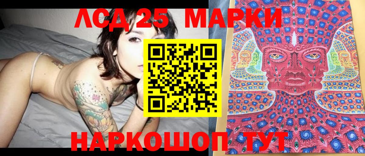 Марки N-bome 1500мкг  Вход с VPN  Жигулёвск 