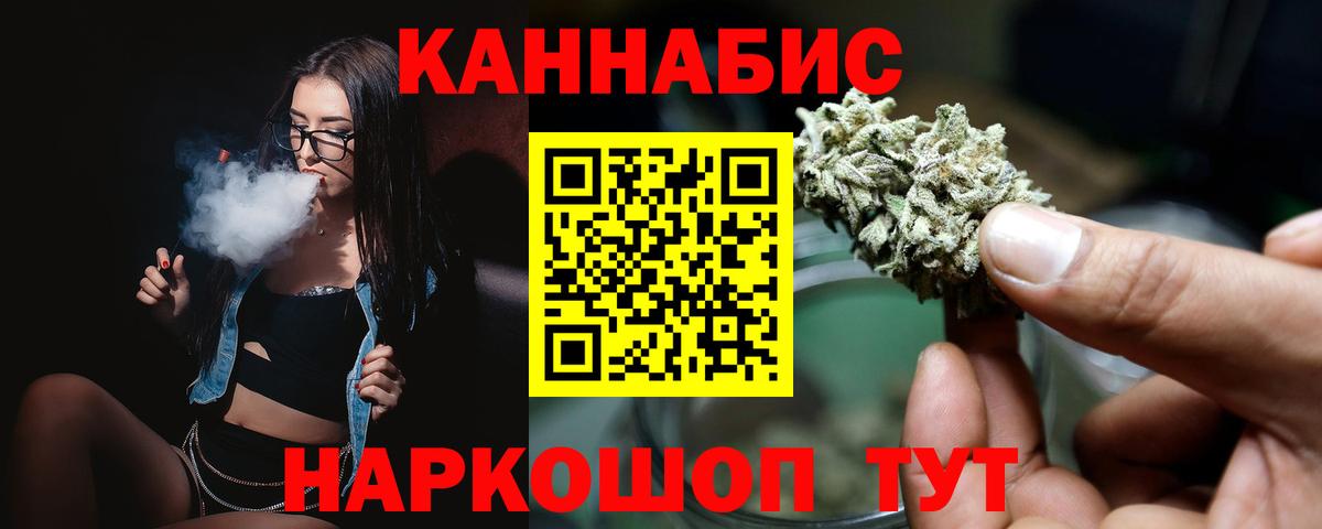 Жигулёвск  Конопля гибрид  Марихуана Amnesia  Вход с VPN 